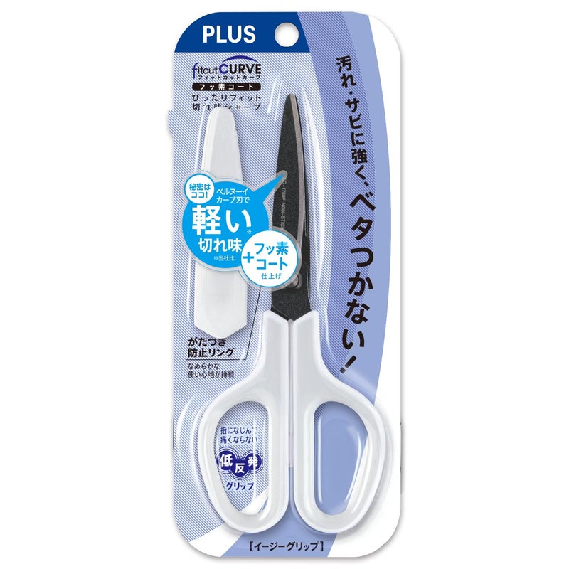 Plus Scissor Fit Cut Curve, Fluorine Coated, Memory Foam Grip, Adhesive Tape, Glue, Non-sticky, 30 Degrees, SC-175SF, White/Gray 34-515 - Image 2